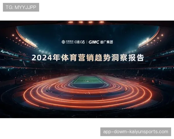 体育营销与学术研究机构合作深化 行为科学研究指导策略优化